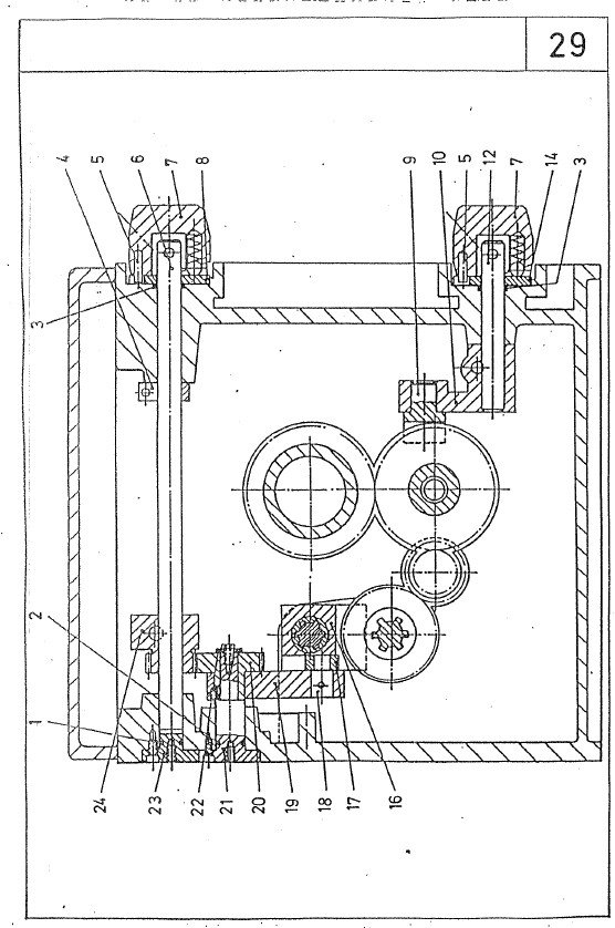 Pinacho S94C-260-2 Manual de instrucciones Pinacho S94C /260-310 | Torno paralelo