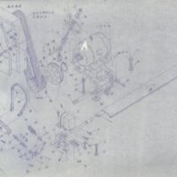 Tornos Sheygang-3 Manual de instrucciones SHEYGANG S1 | Torno paralelo