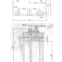Manual de instrucciones Fresadora ATM SERIES 2500